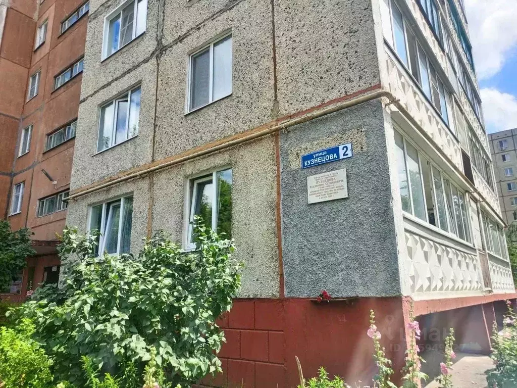 2-к кв. Орловская область, Орел ул. Кузнецова, 2 (50.4 м) - Фото 1