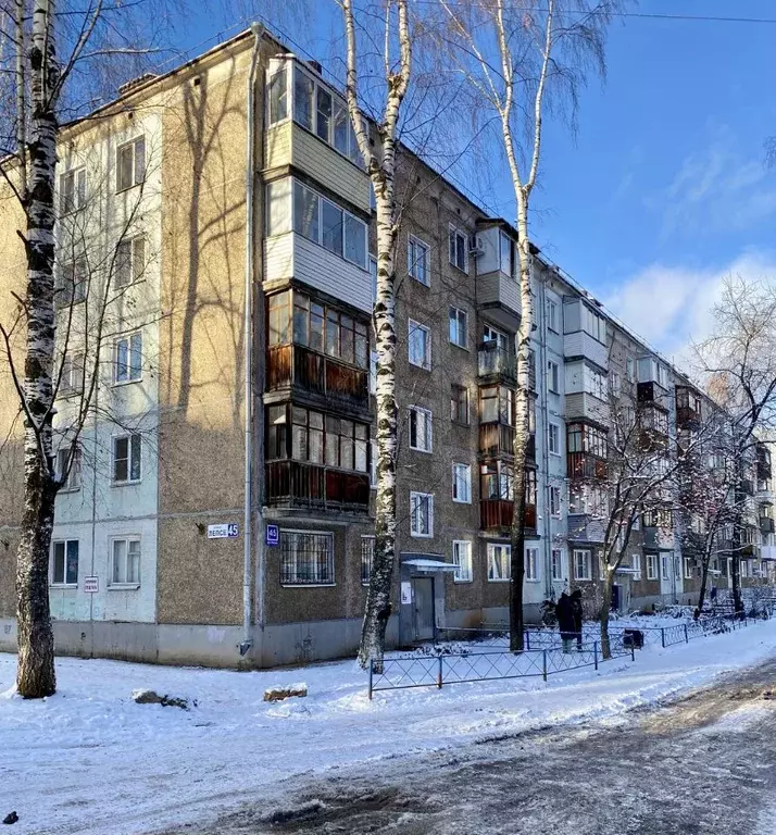 2-к кв. Кировская область, Киров ул. Лепсе, 45 (45.0 м) - Фото 1