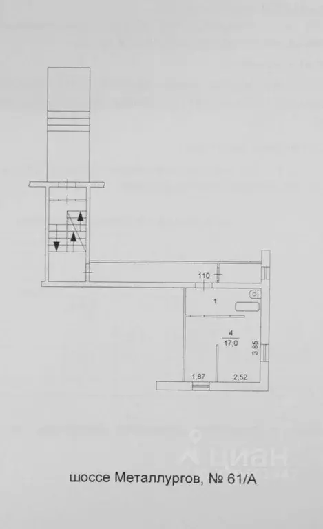 1-к кв. Челябинская область, Челябинск ш. Металлургов, 61А (24.3 м) - Фото 1