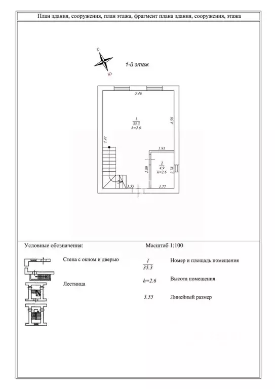 Дом в Москва Акиньшино-5 кп, 54 (75 м) - Фото 2