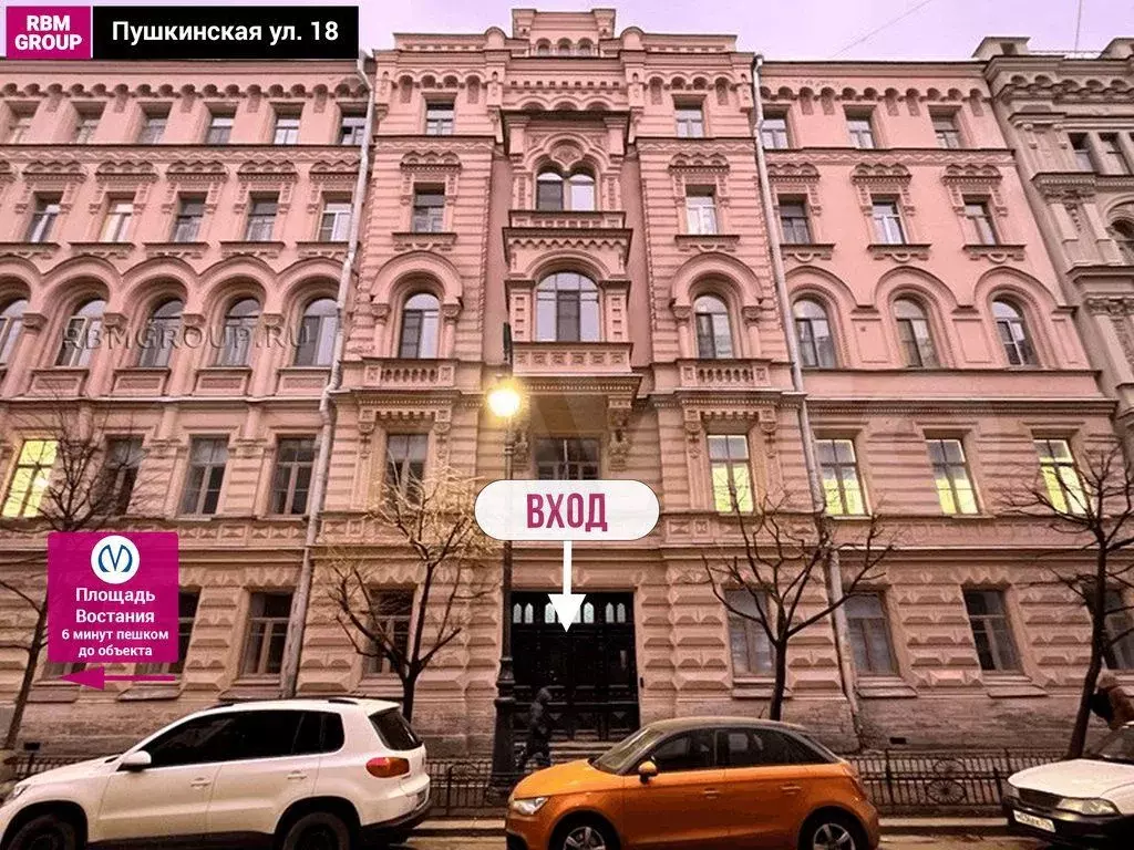 В центре Офис, отель, услуги; 130 м2 - Фото 1