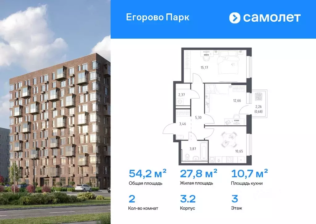 2-к кв. Московская область, Люберцы городской округ, Жилино-1 пгт, 2-й ... - Фото 1