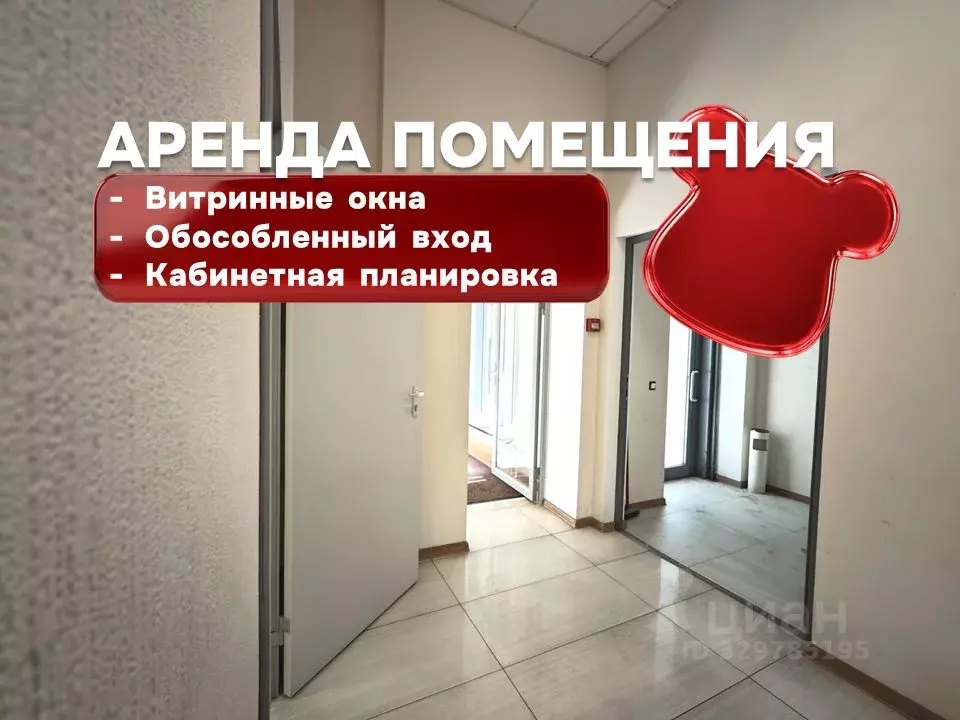 Офис в Санкт-Петербург Корпусная ул., 9 (382 м) - Фото 1