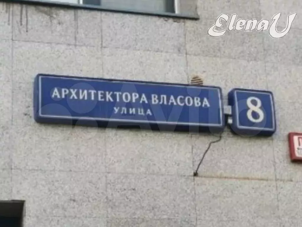 Машиноместо, 14 м - Фото 1
