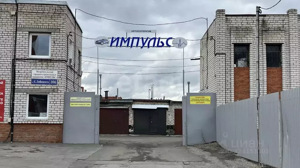 Гараж в Марий Эл, Йошкар-Ола ГСК Импульс тер., 2/20 (19 м) - Фото 2