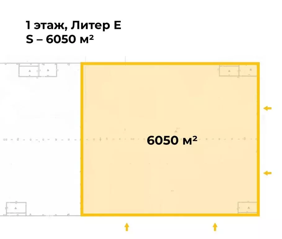 Склад (6050 м) - Фото 1