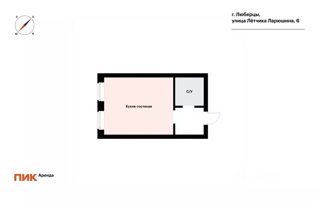 Студия Московская область, Люберцы ул. Летчика Ларюшина, 6 (26.8 м) - Фото 2