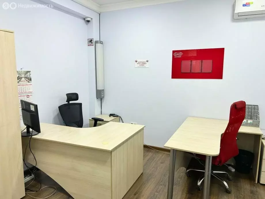 Офис (14 м) - Фото 1