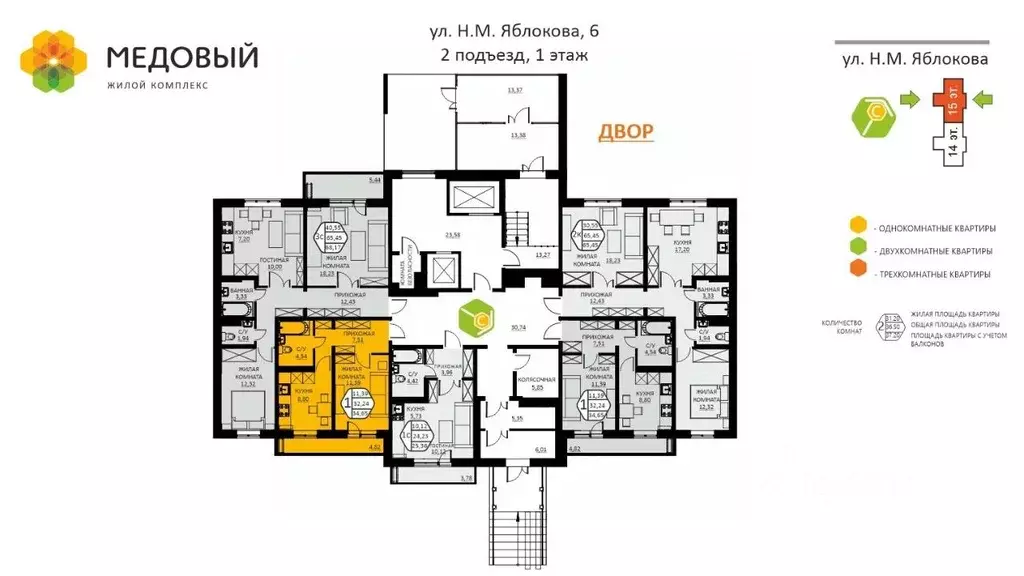 1-к кв. Пермский край, д. Кондратово ул. Н.М. Яблокова, 6 (34.65 м) - Фото 1