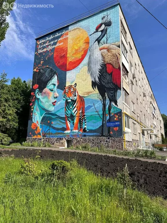 2-комнатная квартира: Уфа, улица Шота Руставели, 37 (50.3 м) - Фото 1
