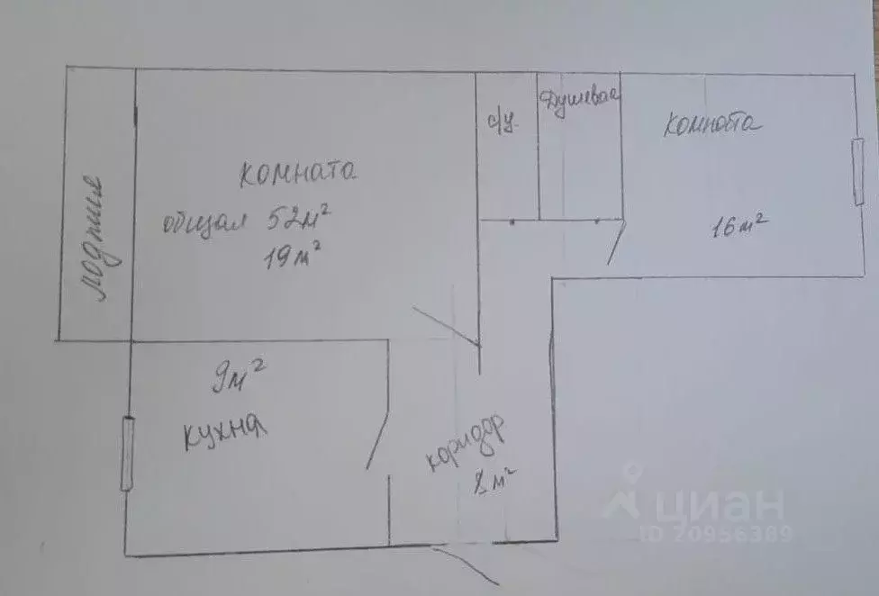 2-к кв. Ивановская область, Иваново Новосельская ул., 2 (52.0 м) - Фото 1