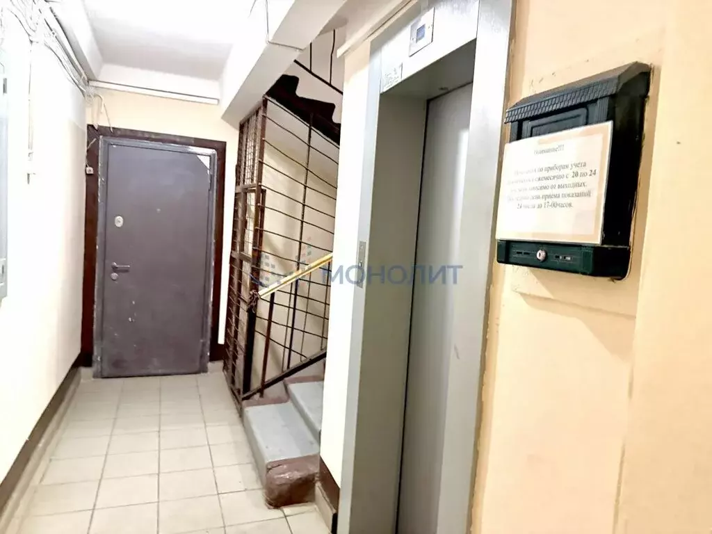 1-комнатная квартира: Нижний Новгород, Светлогорский проезд, 4 (37.8 ... - Фото 1