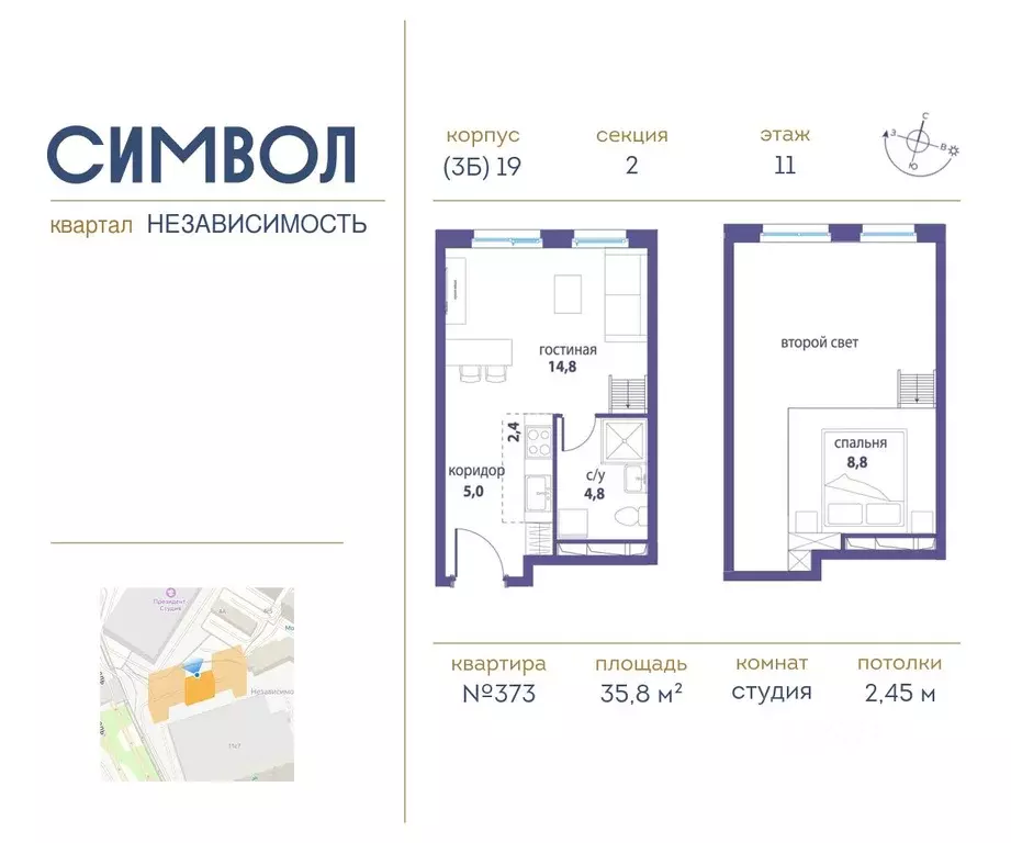 Студия Москва ул. Крузенштерна, 7 (35.8 м) - Фото 0