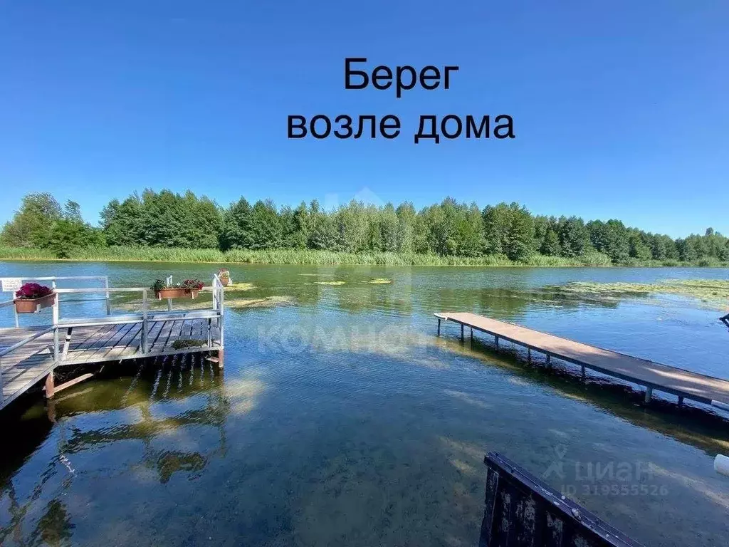 Дом в Воронежская область, Воронеж Маяк-1 потребительский кооператив,  ... - Фото 1