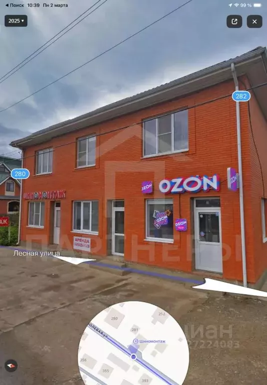 Помещение свободного назначения в Краснодарский край, Краснодар Лесник ... - Фото 2