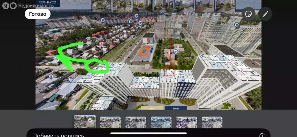 1-комнатная квартира: Тюмень, улица Судостроителей, 48к2 (64.85 м) - Фото 2