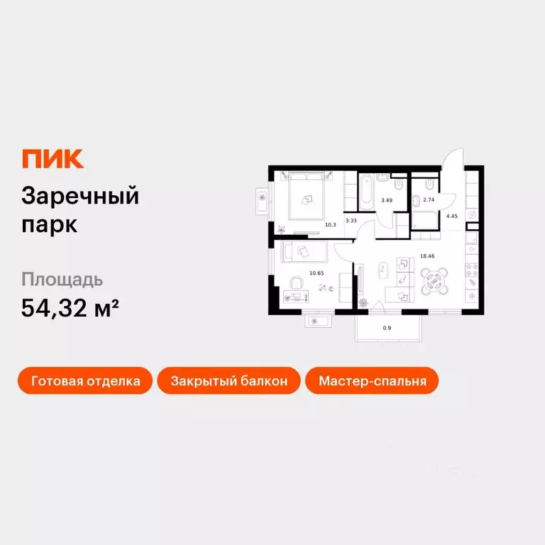 2-к кв. Ленинградская область, Всеволожский район, д. Новое Девяткино ... - Фото 1