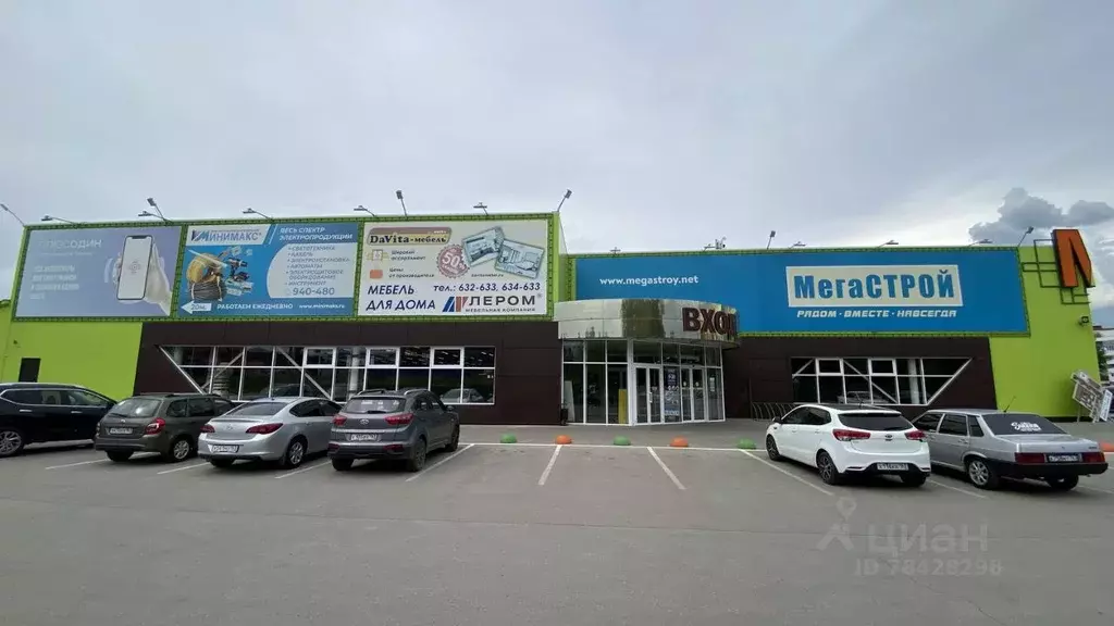 Мкад 33 й километр 6. МКАД, 33-Й км. вл.6 стр.5. МКАД 33й км 6с5. МКАД 33-Й километр 6с5. МКАД 33 км владение 6 строение 5.