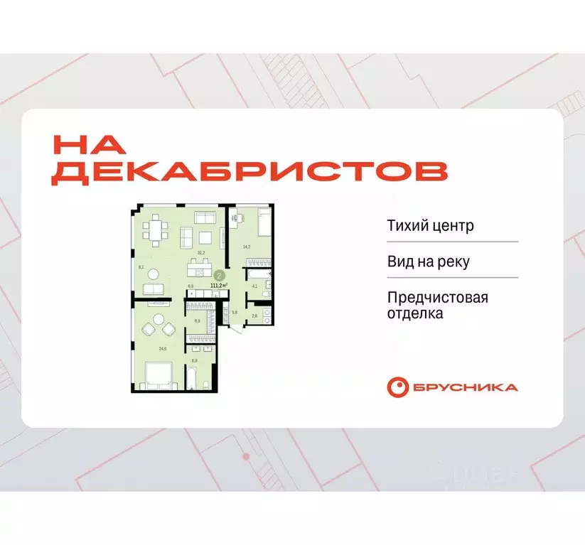 2-к кв. Новосибирская область, Новосибирск ул. Сакко и Ванцетти, 21 ... - Фото 0