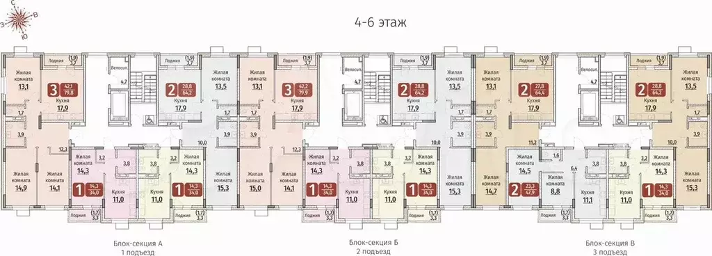 2-к. квартира, 64,2 м, 5/9 эт. - Фото 1