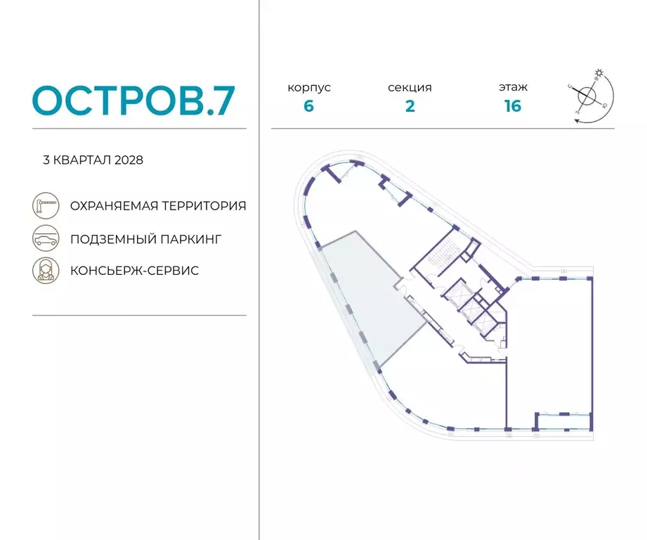 2-к кв. Москва Жилой комплекс остров, 7-й кв-л,  (87.1 м) - Фото 1