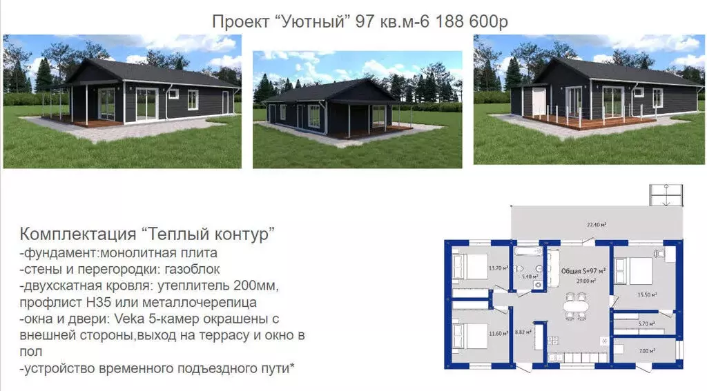 Участок в Кемерово, жилой район Боровой, Логовая улица (15 м) - Фото 1