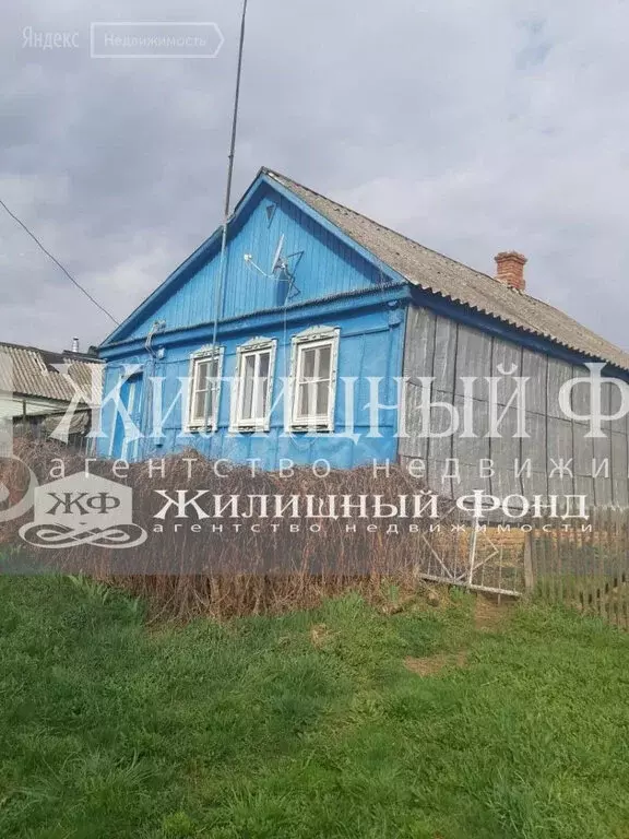 Авито Медвенка Курская Область Купить Дом