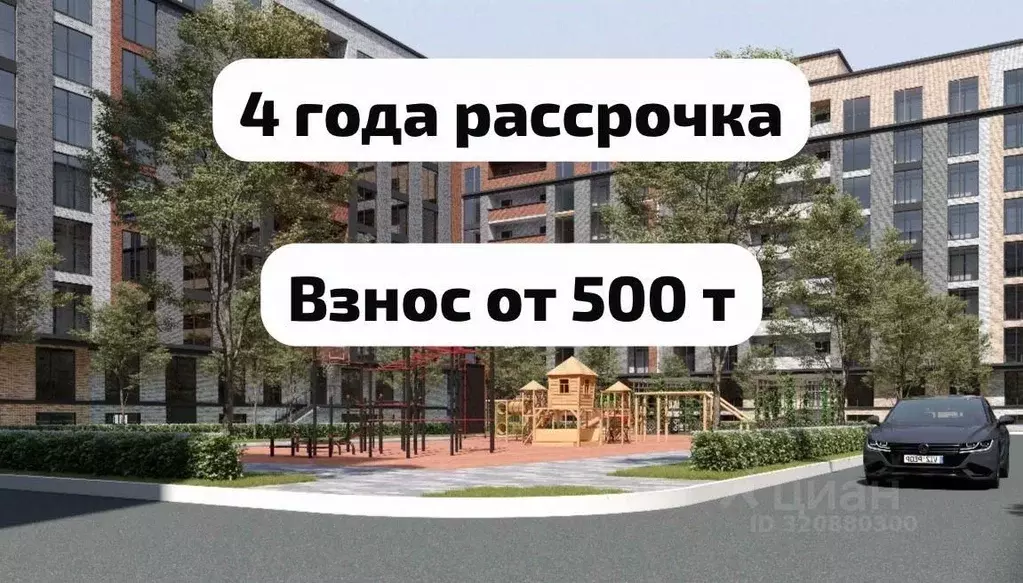 1-к кв. Дагестан, Махачкала ул. Московская, 153 (52.0 м) - Фото 1