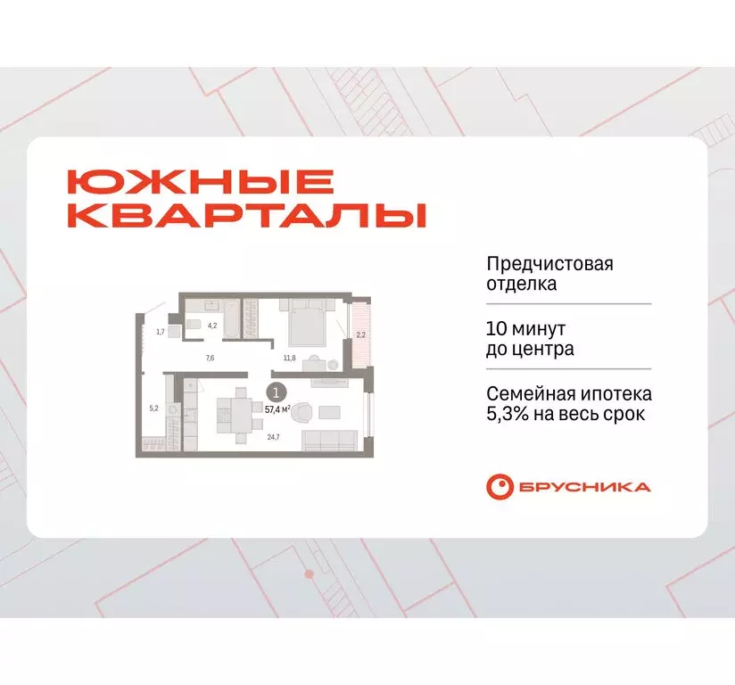 1-комнатная квартира: Екатеринбург, жилой район Юго-Западный, жилой ... - Фото 0