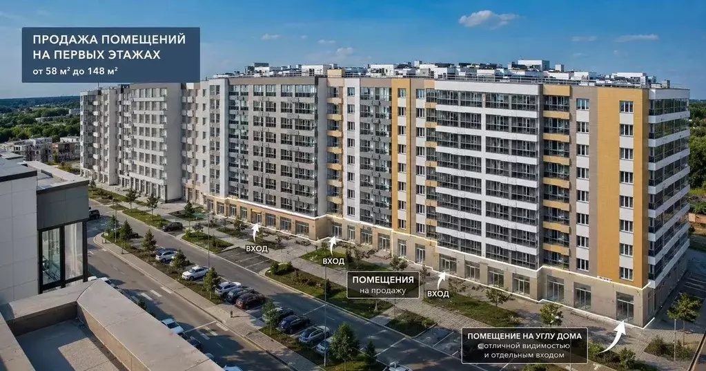 Помещение свободного назначения в Московская область, Мытищи городской ... - Фото 1