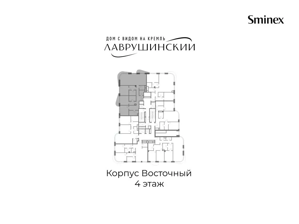 3-комнатная квартира: Москва, Большой Толмачёвский переулок, 5с1 ... - Фото 2