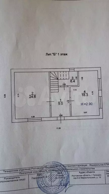 Дом 120 м на участке 4 сот. - Фото 0