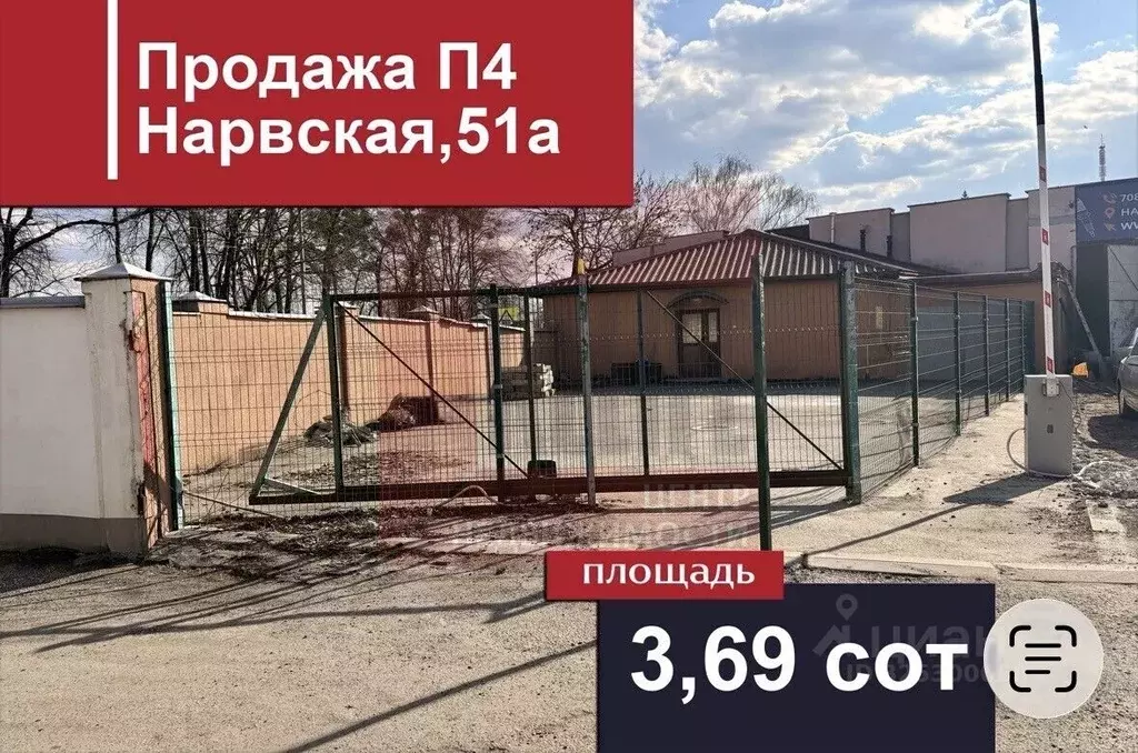 Помещение свободного назначения в Калининградская область, Калининград ... - Фото 1