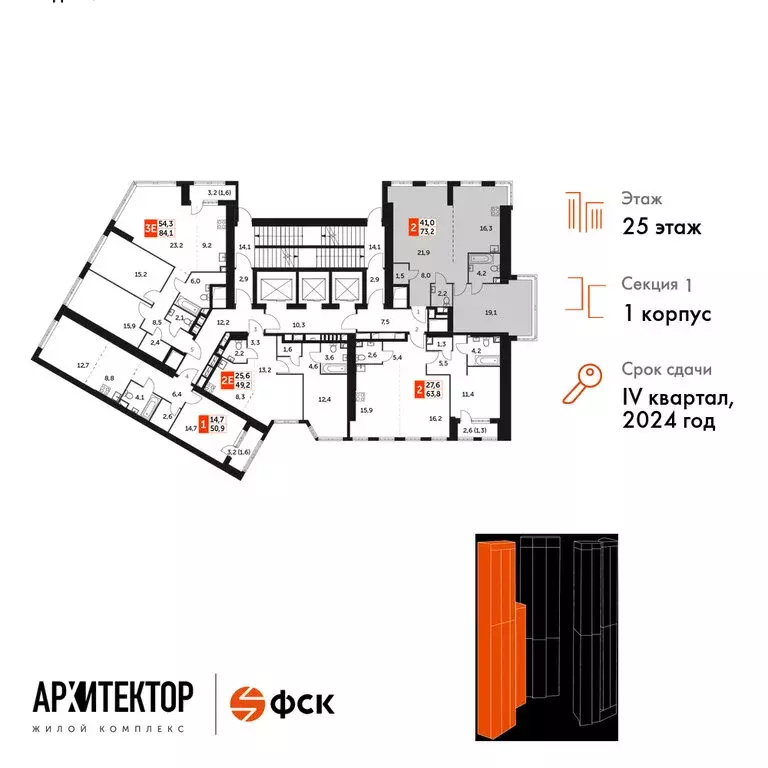 2-комнатная квартира: Москва, улица Академика Волгина, 2 (73.2 м) - Фото 1