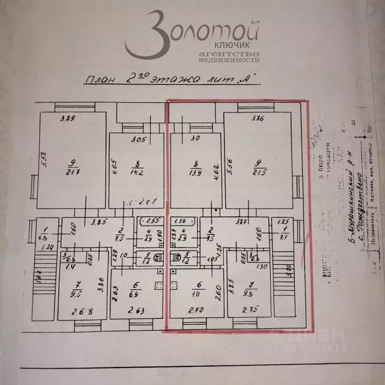 3-к кв. Нижегородская область, Большемурашкинский муниципальный округ, ... - Фото 2