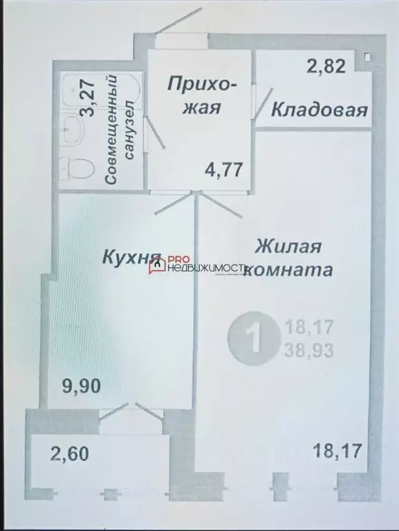 1-к кв. Новосибирская область, Новосибирск ул. Некрасова, 41 (39.1 м) - Фото 1
