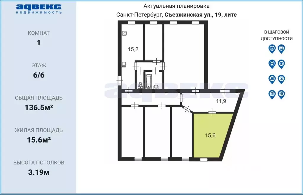 Комната Санкт-Петербург Съезжинская ул., 19 (15.6 м) - Фото 2