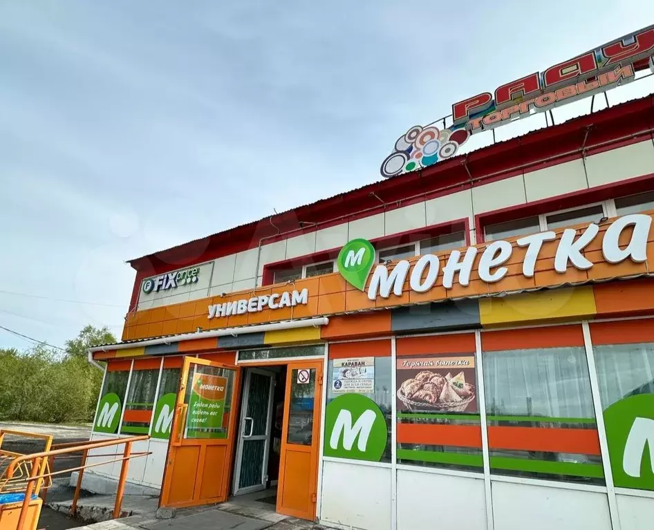 Помещение, 30.6 м Тобольск, Ремезова 114 - Фото 1