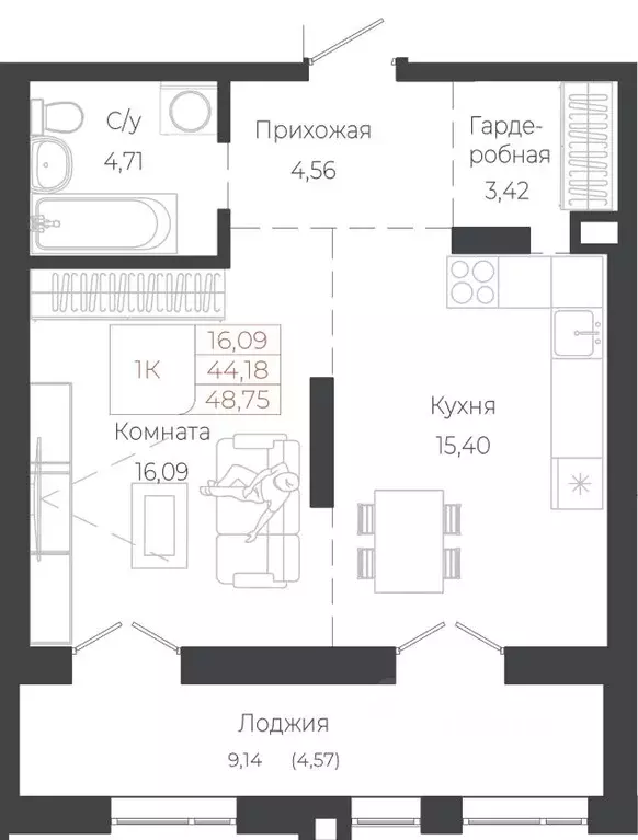 1-к кв. Алтай, Майминский район, с. Майма ул. Энергетиков (48.75 м) - Фото 1