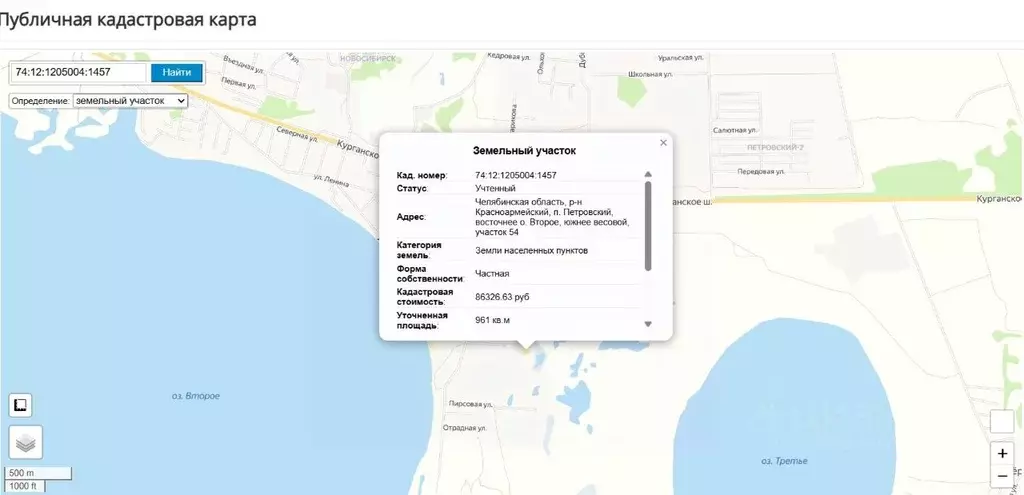 Участок в Челябинская область, Красноармейский муниципальный округ, ... - Фото 1