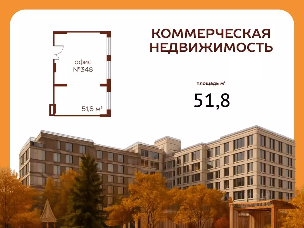 Офис в Кемеровская область, Кемерово ул. Терешковой, 39 (30 м) - Фото 2
