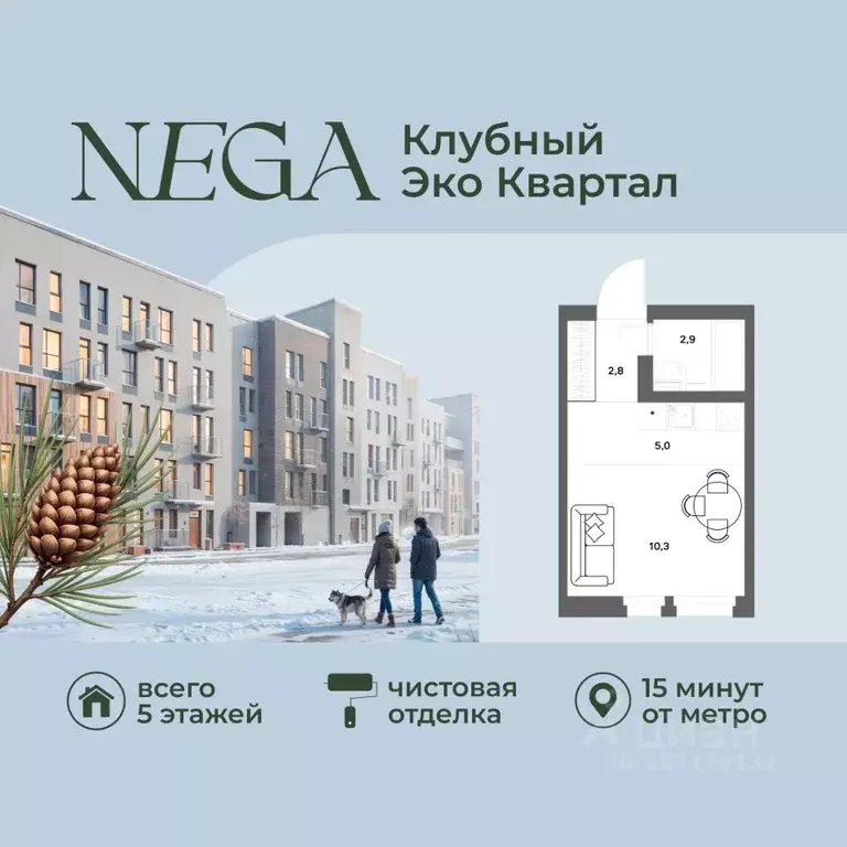 Студия Ленинградская область, Всеволожский район, д. Новое Девяткино ... - Фото 1