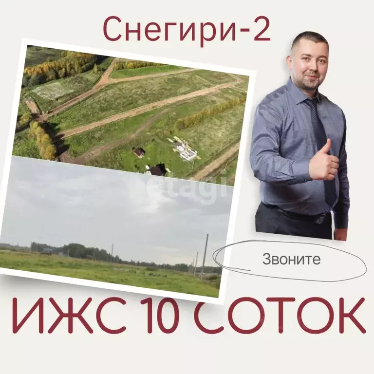 Участок в Коми, Сыктывдинский район, с. Выльгорт ул. Удачная (10.0 ... - Фото 1