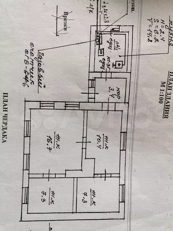 Дом 54 м на участке 2,8 сот. - Фото 0