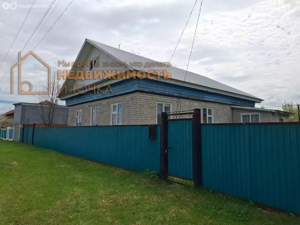 Дом в село Старокиргизово, Новая улица, 42 (107.2 м) - Фото 0