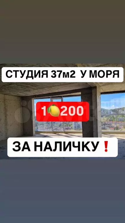 Квартира-студия, 37 м, 4/13 эт. - Фото 0