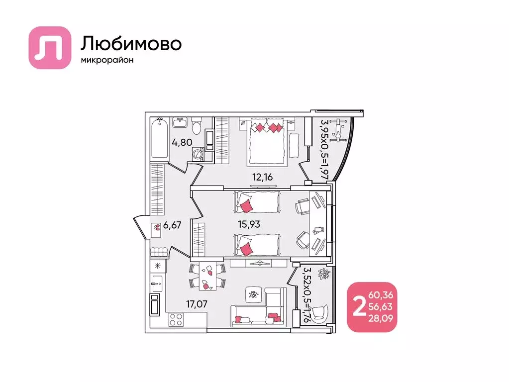 2-комнатная квартира: Краснодар, микрорайон Любимово (60.36 м) - Фото 0