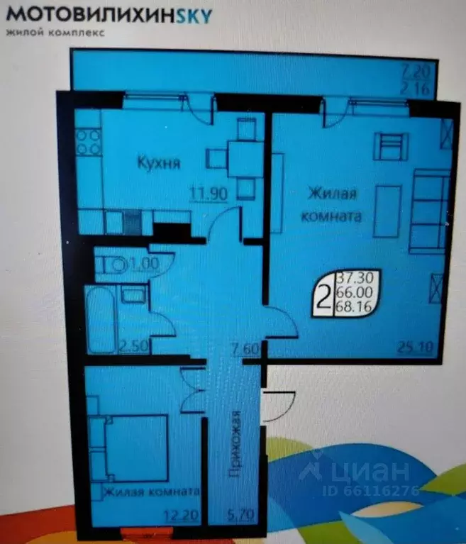 2-к кв. Пермский край, Пермь ул. Гашкова, 53 (66.7 м) - Фото 2