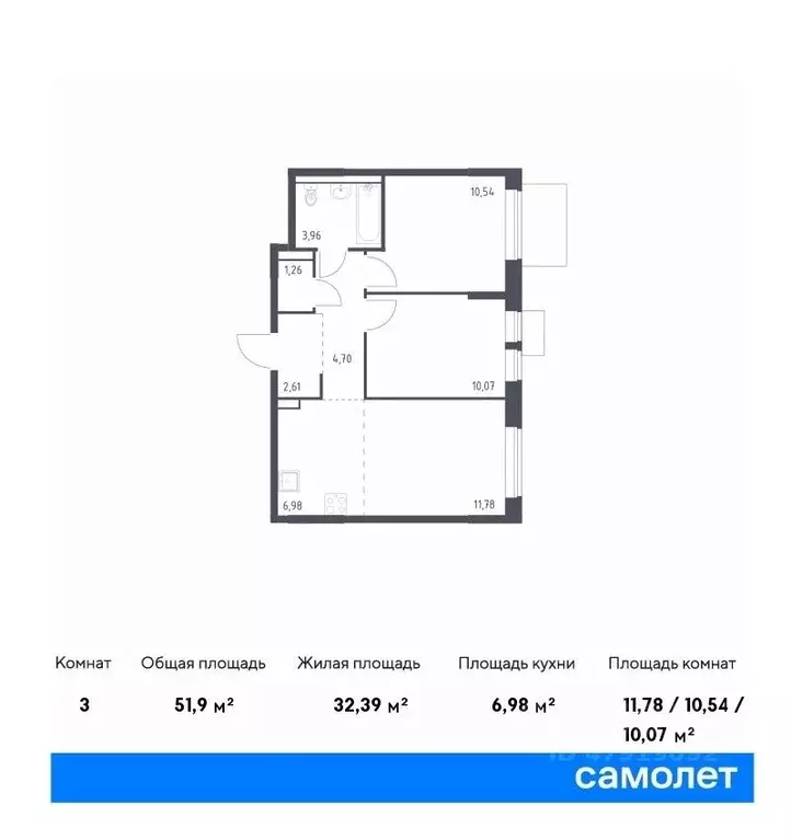 2-к кв. Москва Молжаниново жилой комплекс, к4 (51.9 м) - Фото 0