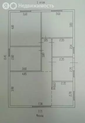 Дом в Первомайский район, посёлок Новый, улица Толстого, 19А (92 м) - Фото 0